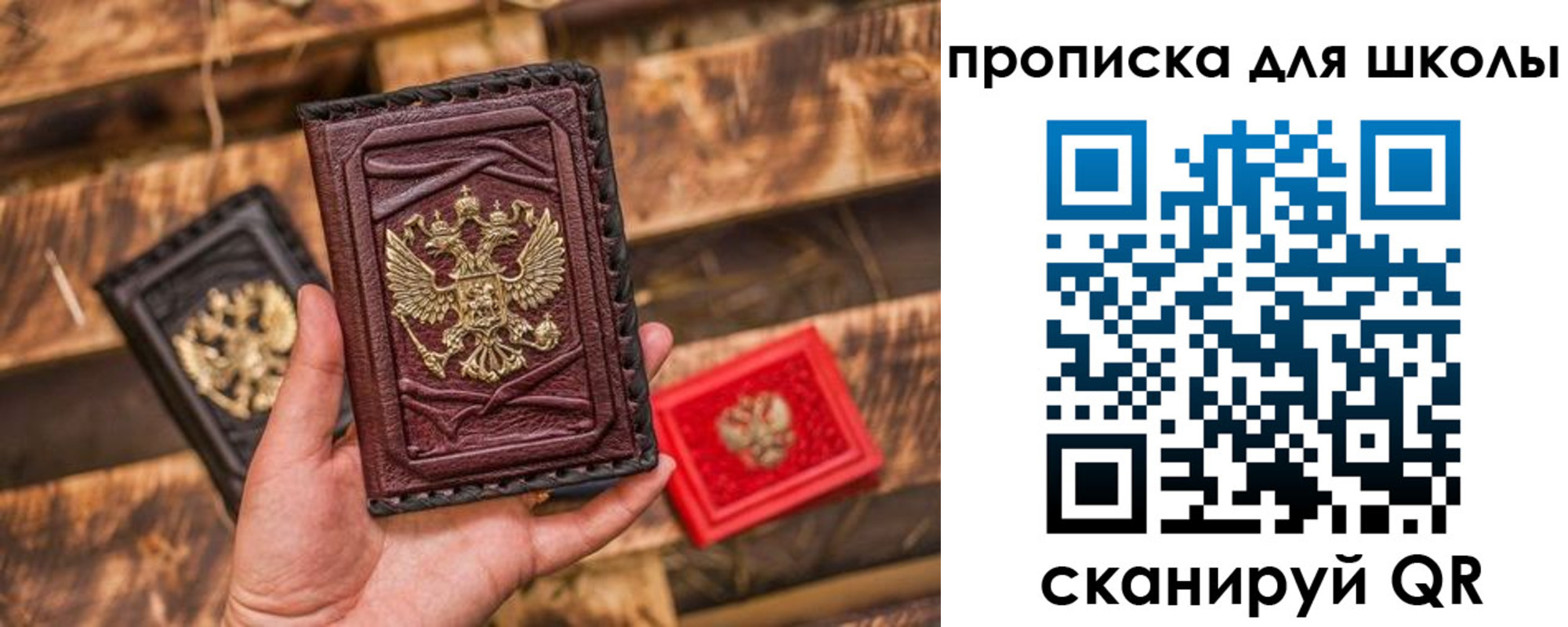 временная регистрация в Константиновске